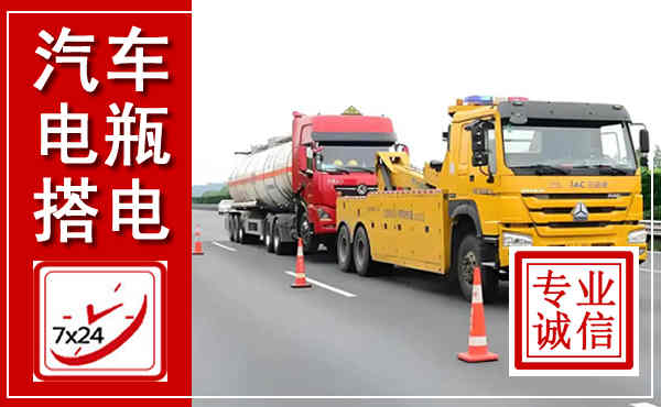 霍邱吊车,汽车救援吊车电话