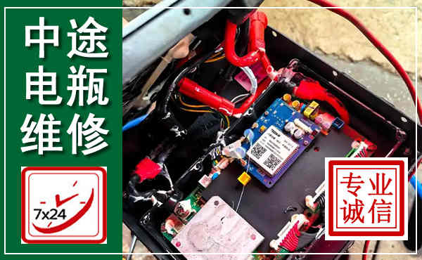 霍邱汽车换电瓶,附近电瓶维修救援电话