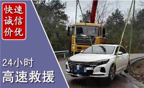 霍邱高速公路救援场景与案例