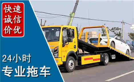霍邱拖车救援场景与案例