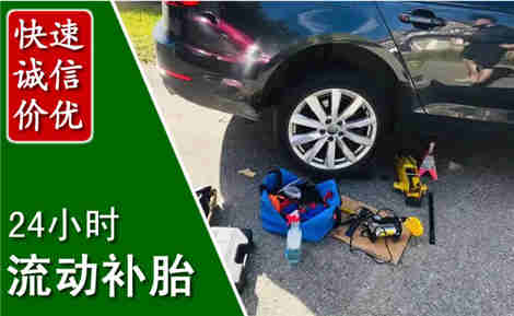 霍邱流动补胎场景与案例