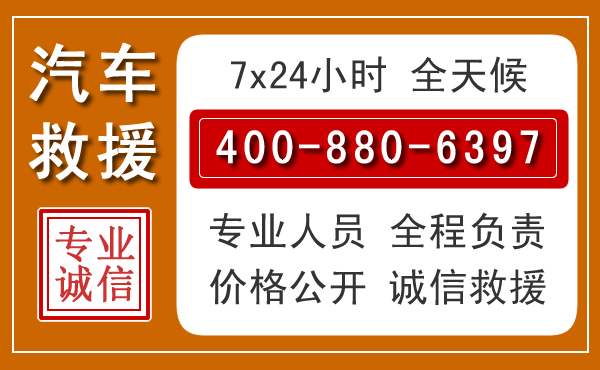 霍邱夏季多雨季节,新能源汽车救援的五大注意事项