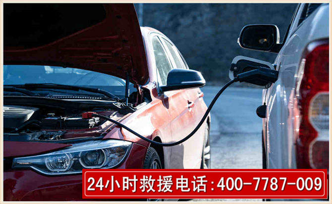 霍邱汽车电瓶搭电救援电话 霍邱汽车电瓶搭电救援电话